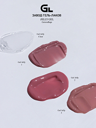 Gel Jelly Camouflage Gel Jelly Camouflage